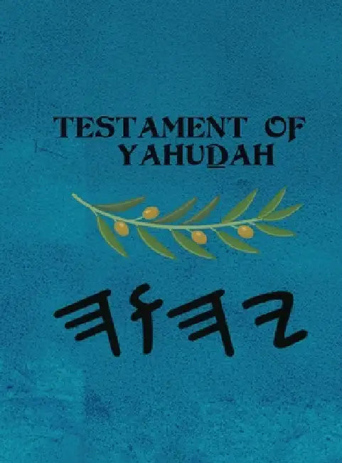 Yahuḏah (Large Print) by Boss