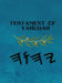 Yahuḏah (Large Print) by Boss