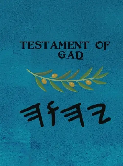 Gaḏ (Large Print) by Boss