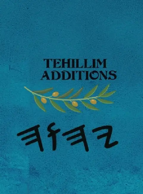 Tehillim Additions (Large Print) by Boss