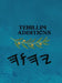 Tehillim Additions (Large Print) by Boss