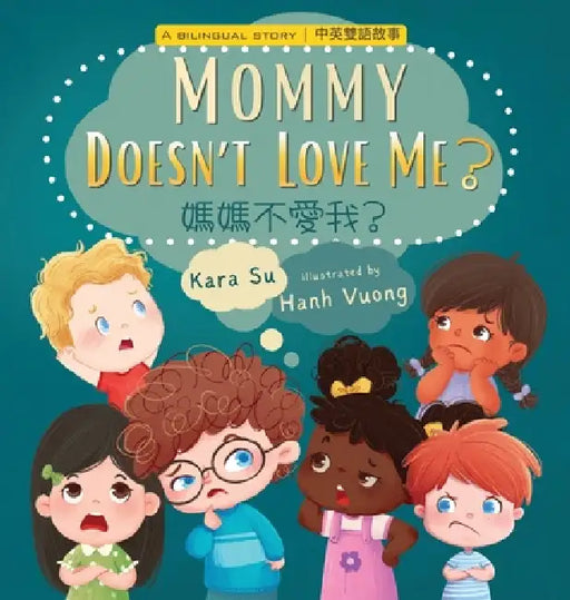 Mommy Doesn't Love Me? A Bilingual English-Chinese Storybook by Kara Su