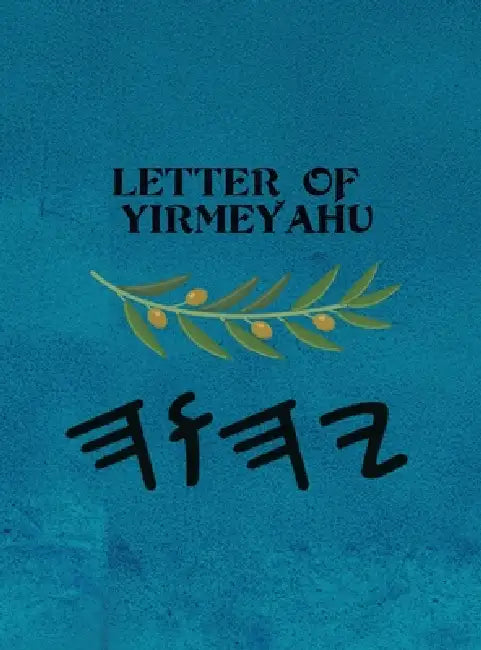 Letter of Yirmeyahu (Large Print) by Boss