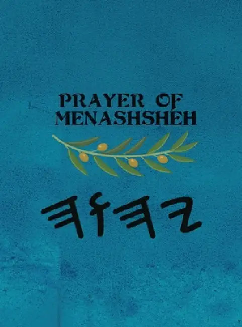 Prayer of Menashsheh (Large Print) by Boss