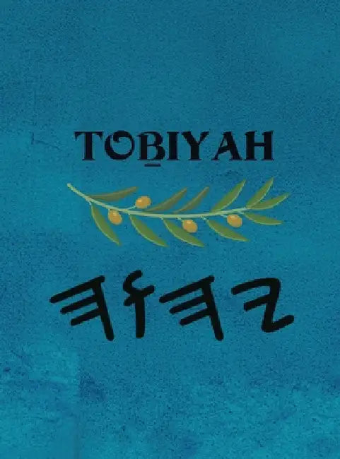 Toḇiyah (Large Print) by Boss