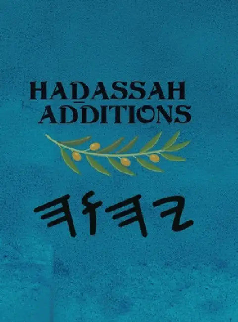 Haḏassah Additions (Large Print) by Boss