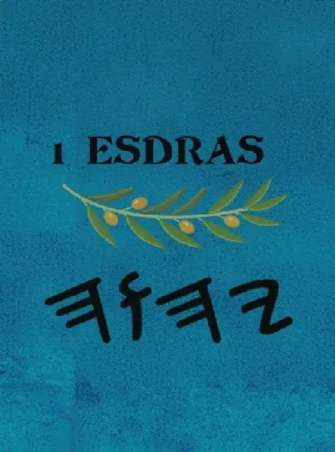 1 Esdras (Large Print) by Boss