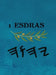 1 Esdras (Large Print) by Boss