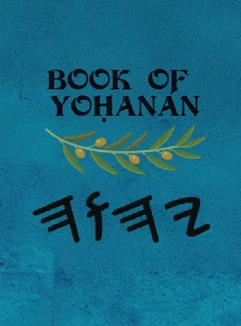 Book of Yoḥanan (Large Print) by Boss