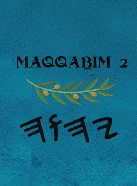 Maqqaḇim 2 (Large Print) by Boss