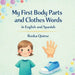 My First Body Parts and Clothes Words in English and Spanish by Ilonka Quiroz