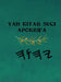 Yah Kitab Suci Apokrifa by Boss