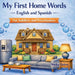 My First Home Words English & Spanish Vocabulary by Ilonka Quiroz