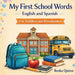 My First School Words English and Spanish by Ilonka Quiroz