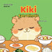 Kiki Eats Dinner by Anne Jay