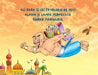 Ali Baba si cei patruzeci de hoti, Aladin si lampa fermecata, Sinbad Marinarul: Carti in limba romana copii, carti in limba romana pentru copii, poves by Literatura Universală