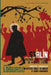 Stalin: History and Critique of a Black Legend by Domenico Losurdo, Henry Hakamäki, Salvatore Engel-Di Mauro