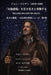 ジョン・バニヤン（1628年～1688年） 『天路歴ĸ by John Bunyan, Zacharias Godseagle, Ambassador Monday O. Ogbe