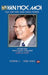 Van Hoc Moi So 51 by Ha Nguyen Du