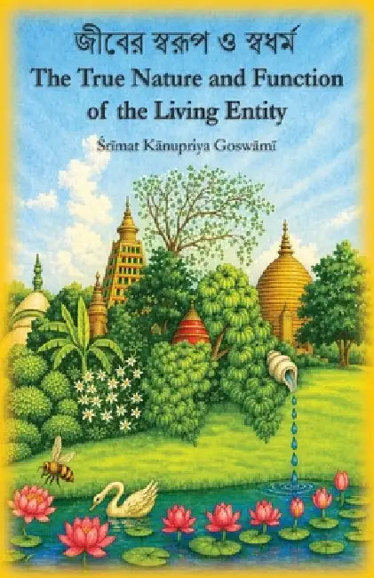 The True Nature and Function of the Living Entity by Kānupriya Goswāmī, Neil Steinert, Jagadānanda Dāsa