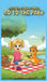 Lenni and Stomp Stomp go to the Park by Karissa Hanson