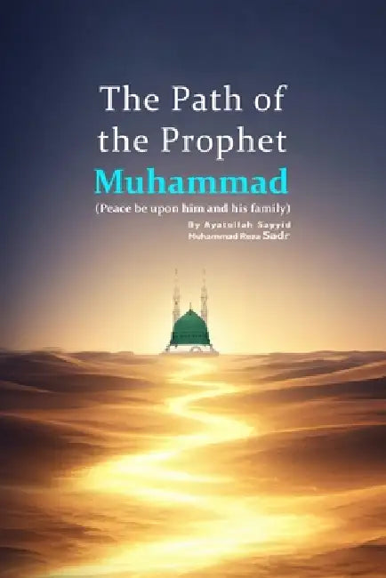 The Path of the Prophet Muhammad (peace be upon him and his family) by Sayyid Muhammad Reza Sadr