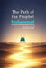 The Path of the Prophet Muhammad (peace be upon him and his family) by Sayyid Muhammad Reza Sadr