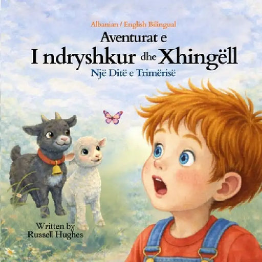 Aventurat e I ndryshkur dhe Xhingëll: Një Ditë e Trimërisë (Albanian / English Bilingual) The Adventures of Rusty and Jingles: A Brave Day Book 2 by Russell Hughes