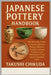 Japanese Pottery Handbook: The All-In-One Guide to Famous Japanese Pottery: Discover Timeless Ceramic Traditions and Masterpieces from Japan's Legenda by Chikuda, Takushi