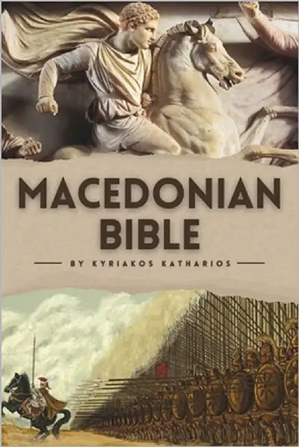 Macedonian Bible by Phufas-Jousma, Eleni