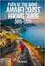 Path of the Gods Amalfi Coast Hiking Guide 2025-2026: Explore Trails, Essential tips, Navigation, Gears, Maps and Cultural Insights for every hiker by Orlando O