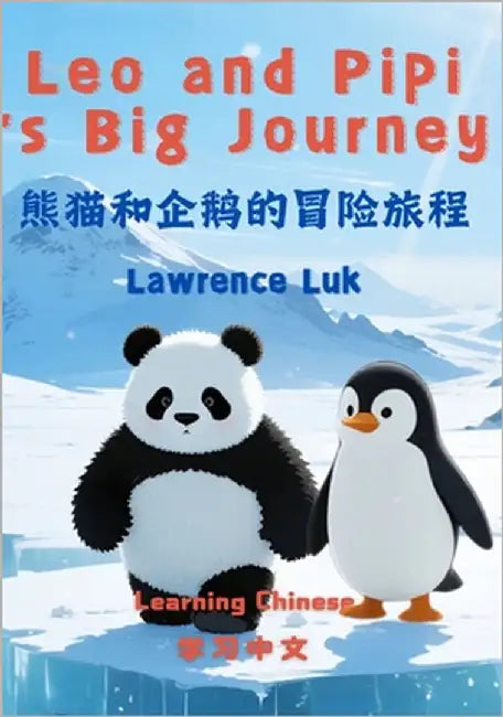 Leo and Pipi 's Big Journey by Luk, Lawrence