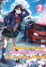 I Met You Before the End of the World (Light Novel) Volume 1 by Misekiss Illust, Onii Sanbomber