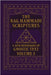 The Nag Hammadi Scriptures: A New Rendering of Gnostic Text - Volume 3 by Tyler, Edric