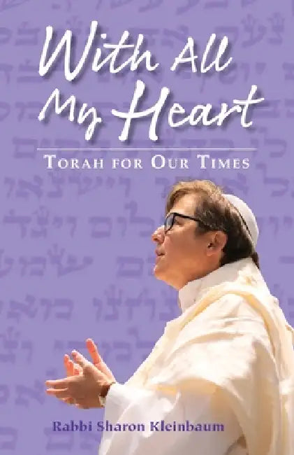With All My Heart: Torah for Our Times by Rabbi Mike Moskowitz, Rabbi Sharon Cohen Anisfeld, Marsha Melnick