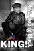 Rise, Young Black King! by Malkiyah Yisrael