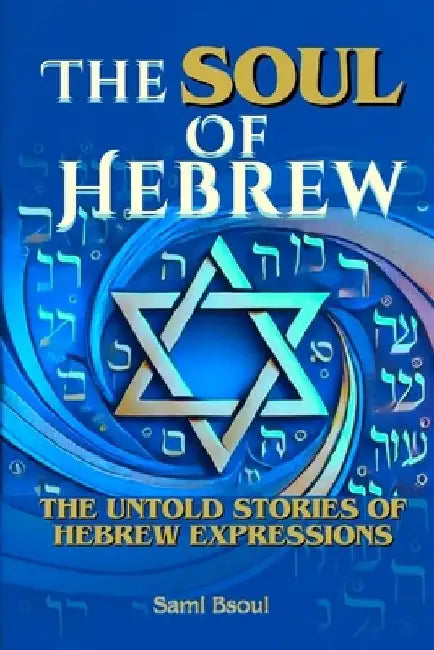 The Soul of Hebrew: Uncovering Its Hidden Depths by Sami Bsoul