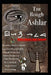 The Rough Ashlar: Modern Ancient 'Egypt' Language by Osiris Serrant