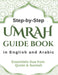 Step-by-Step Umrah Guide Book in English and Arabic: Essentials Dua from the Quran & Sunnah by Dr Jeff Casper