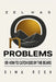Zel Has No Problems or How to Catch God by the Beard by Dima Resh