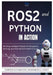 ROS2 and Python in Action: Building Intelligent Robots for Navigation, Sensing, and Real-World Problem Solving by Rafael Sanders