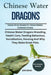 Chinese Water Dragon: Chinese Water Dragons Breeding, Health Care, Feeding Behaviour, Socialisation, Housing And Why They Make Great Pets. by Jeff Eddie