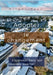 Adopter le changement: s'épanouir dans son nouveau quartier by Bright Days