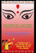 Course of Jyotish (Vedic Astrology): Module 1 by Chamundacharya Daksina Kali