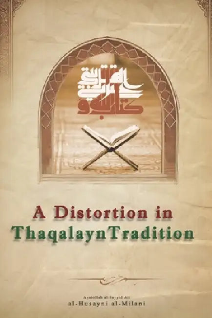 A Distortion in Thaqalayn Narration by Household Publications, Ayatollah Al-Sayyid ʿali Al-Milani