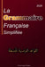 La Grammaire Française Simplifiée: en Français avec Explication en Arabe Pour les Arabophones by Aissar Korbej