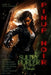 Sultry Murder Jazz: Pinup Noir by Urna Semper