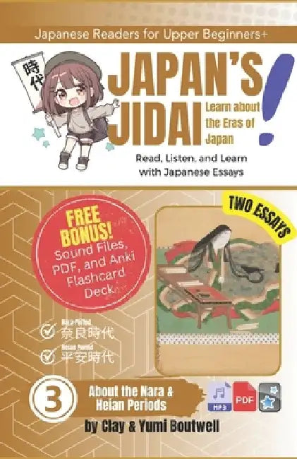 About the Nara and Heian Periods: Read, Listen, and Learn with Japanese Essays by Yumi Boutwell