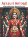 Arasuri Ambaji: Where Devotion Meets Divinity by Swati Bisht