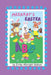 Meerkat's Easter ABC by Erika Albright Galvan